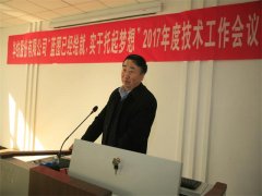 華紡：技術是企業(yè)發(fā)展的原動力