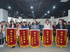 慶?！叭恕惫? 公司女工活動豐富多彩