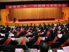 五一來臨之際 公司兩位員工獲得省、市級表彰