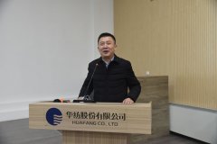 持續改善，推進高質量發展