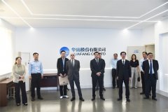 格魯吉亞、亞美尼亞駐華使節到訪公司考察交流